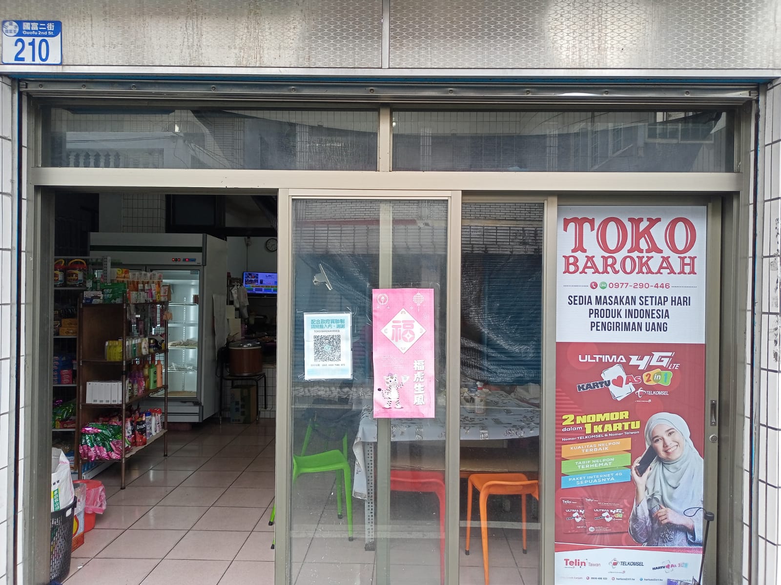 Mall Baru vs Tradisi Parcel Lebaran: Siapa yang Akan Menang di Cilacap?